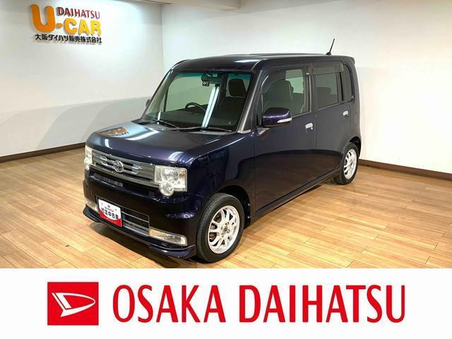 ピクシススペースカスタム X