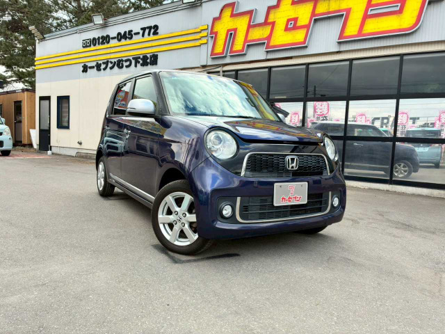 N-ONEプレミアム