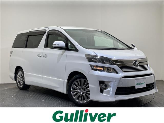 ヴェルファイア2.4 Z ゴールデンアイズ