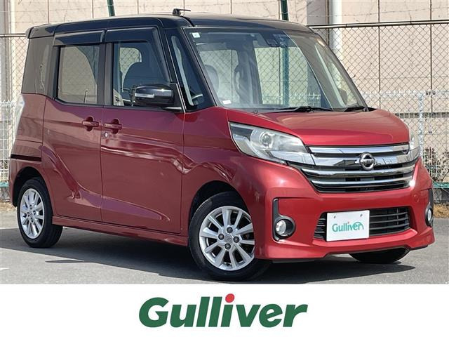 デイズルークスハイウェイスター S アンシャンテ 助手席スライドアップシート 4WD