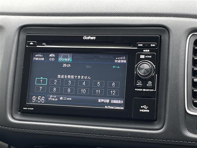 ヴェゼル1.5 ハイブリッド Z ホンダセンシング