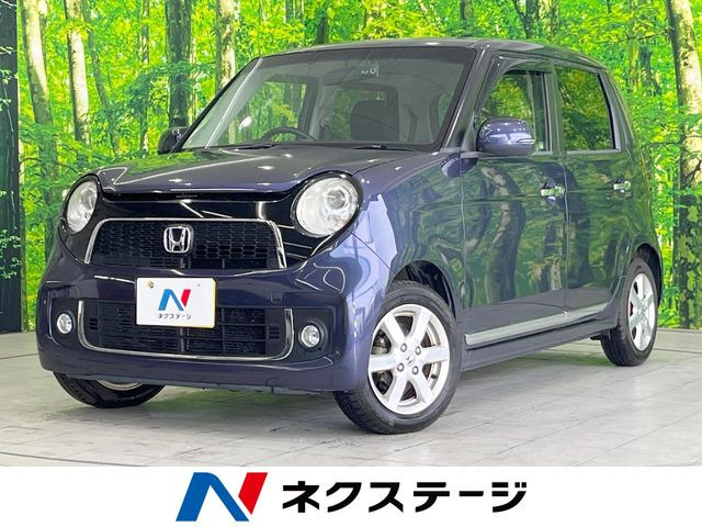 N-ONEプレミアム