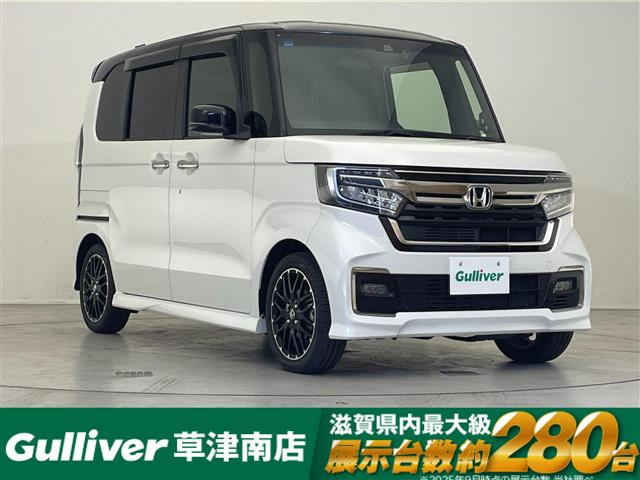 N-BOXカスタムL ターボ コーディネートスタイル