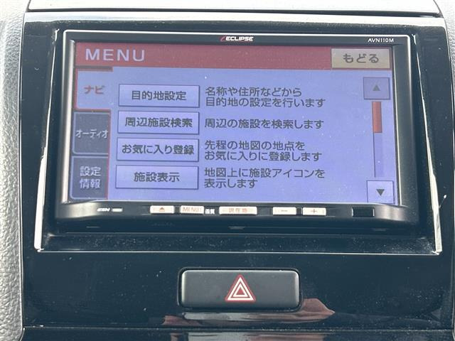 ルークスハイウェイスター