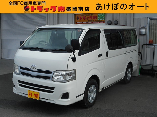 ハイエースバン3.0 DX ロング ディーゼル 4WD