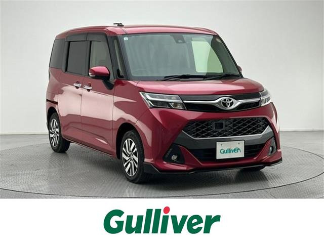 タンク1.0 カスタム G S