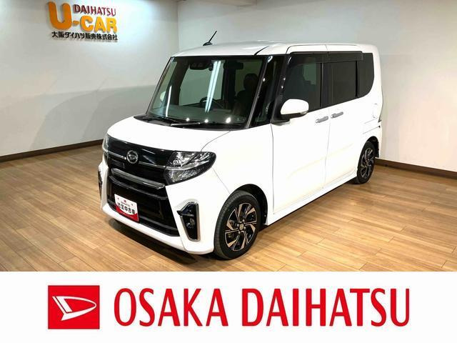 タントカスタムX スタイルセレクション