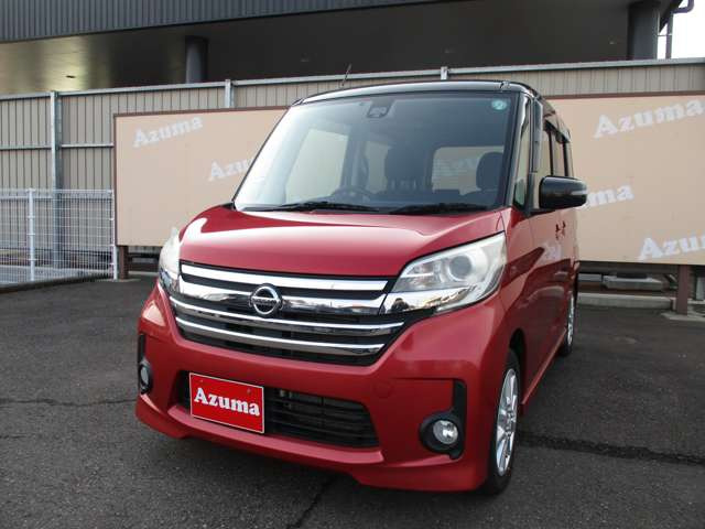 デイズルークスハイウェイスター X 4WD