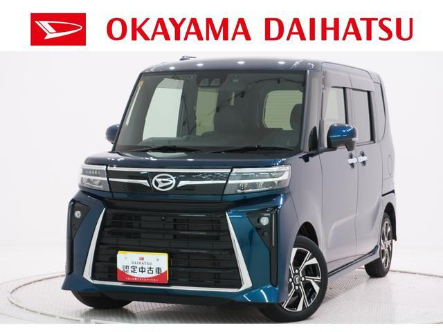 タントカスタムX