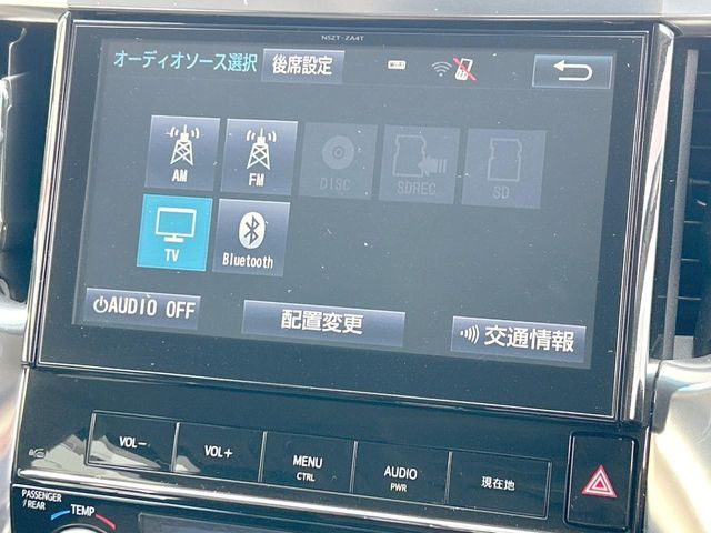 �y�����i�r�z�l�C�̏����i�r�𑕔��B�I�[�f�B�I�@�\���[�����Ă���ABluetooth�ڑ�����΂������̃X�}�z��MP3�v���C���[�̉��y���Đ��\!�����̉^�]������Ɋy�����Ȃ�܂�!!