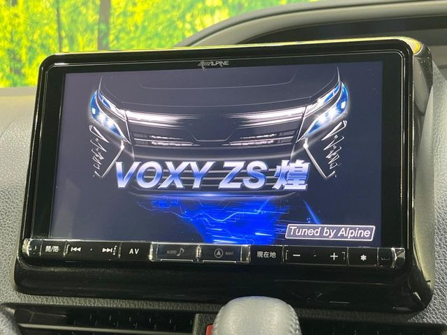 ヴォクシー2.0 ZS 煌II