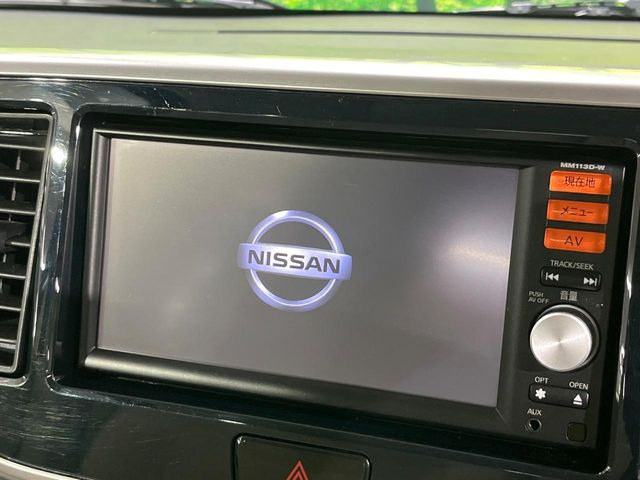 デイズルークスX