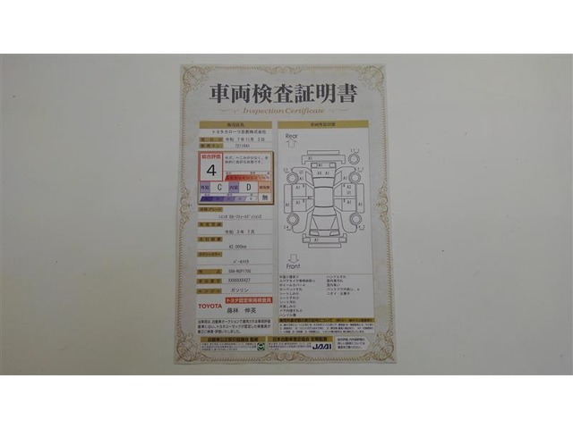 シエンタ1.5 G セーフティエディションII
