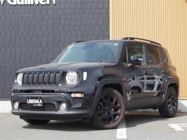 レネゲードナイトイーグル