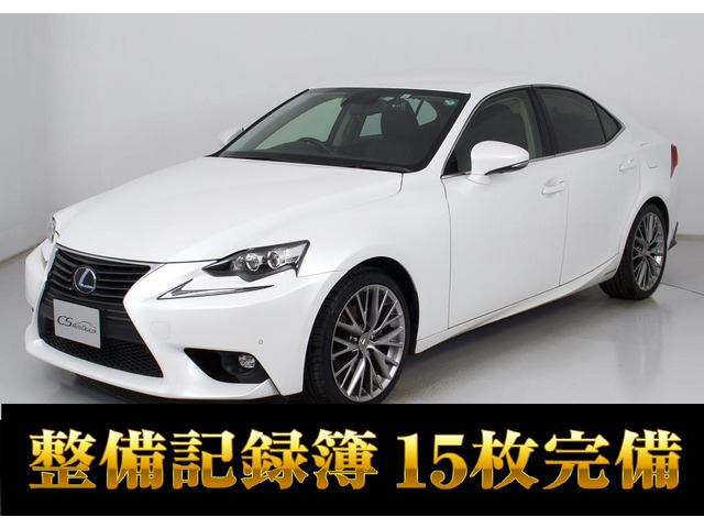 IS（レクサス）350 バージョンL　黒本革 BSM レーダーC プリクラ 中古車画像
