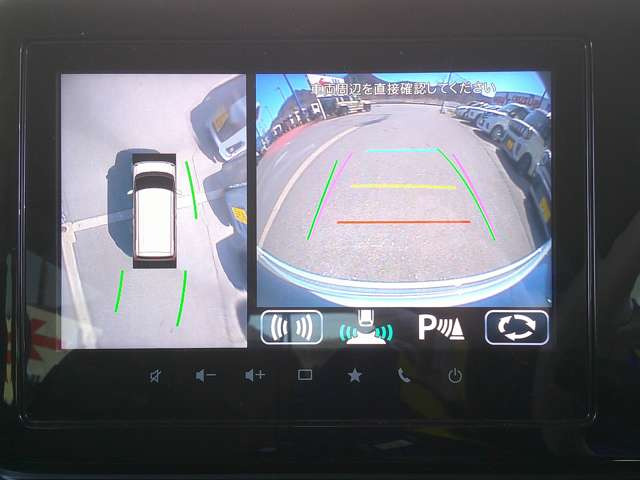 ★全方位モニター★クルマを真上から見下ろしているかのような映像によって車庫入れや縦列駐車などの駐車時に自車と駐車位置の関係をひと目で確認できスムースな駐車をサポートします!