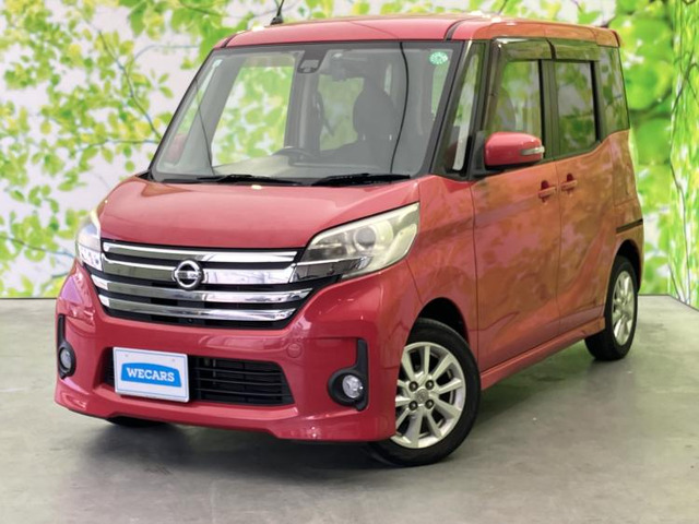 デイズルークスハイウェイスター X Vセレクション+SafetyII