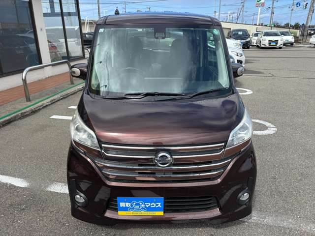 デイズルークスハイウェイスター X Vセレクション