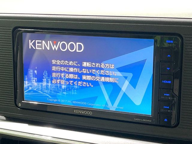 【ナビゲーション】使いやすいナビで目的地までしっかり案内してくれます。各種オーディオ再生機能も充実しており、お車の運転がさらに楽しくなります!!