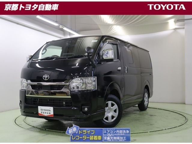 ハイエースバン2.0 スーパーGL ダークプライムII ロング