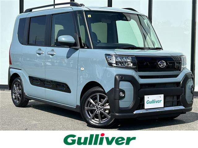 タントファンクロス