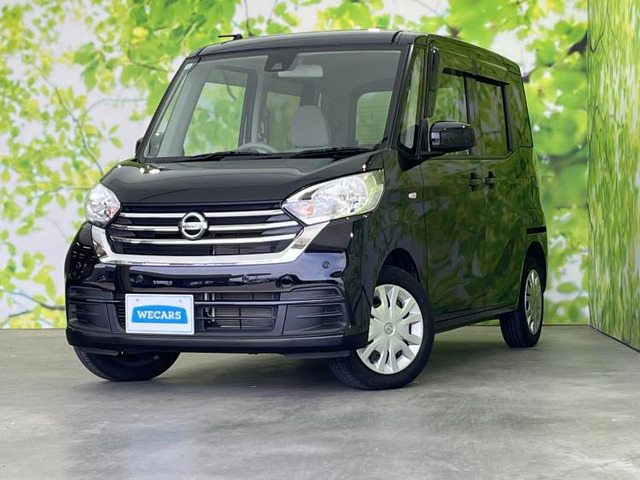 デイズルークスS