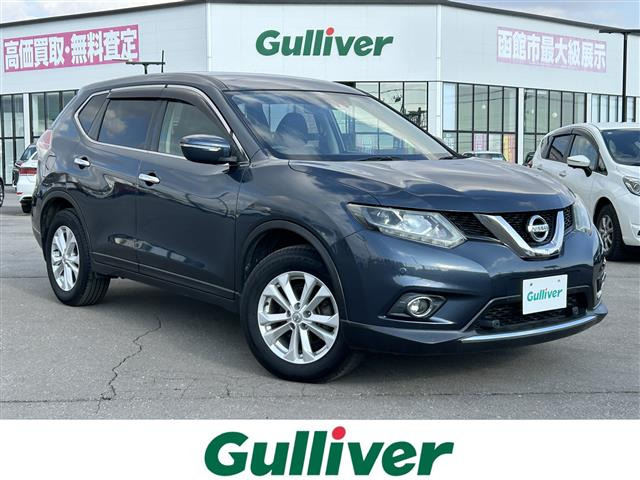 エクストレイル2.0 20X エマージェンシーブレーキパッケージ 4WD