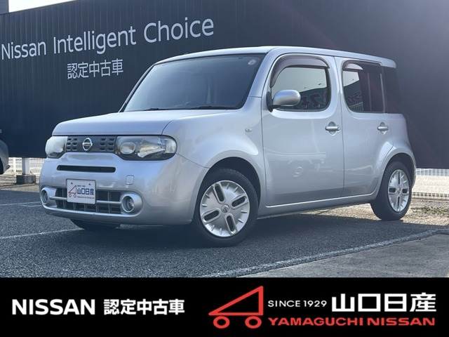 キューブ1.5 15X Vセレクション