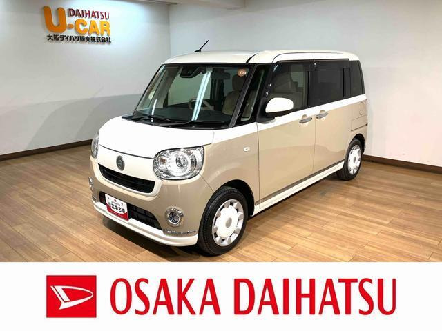 ムーヴキャンバスG メイクアップ VS SAIII