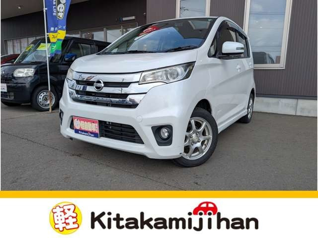 デイズハイウェイスター J