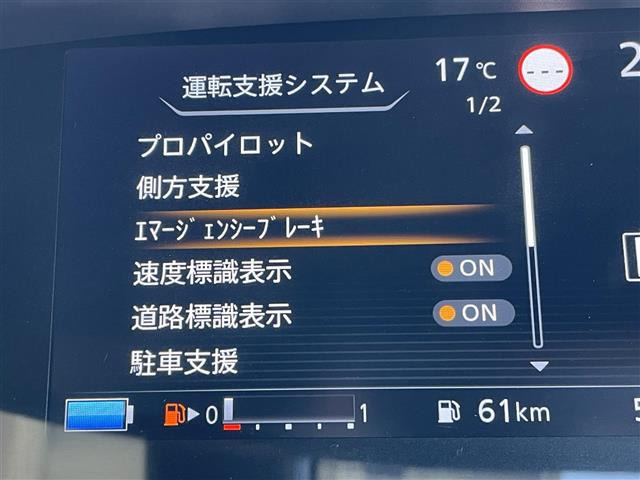 セレナ1.2 e-POWER ハイウェイスターV