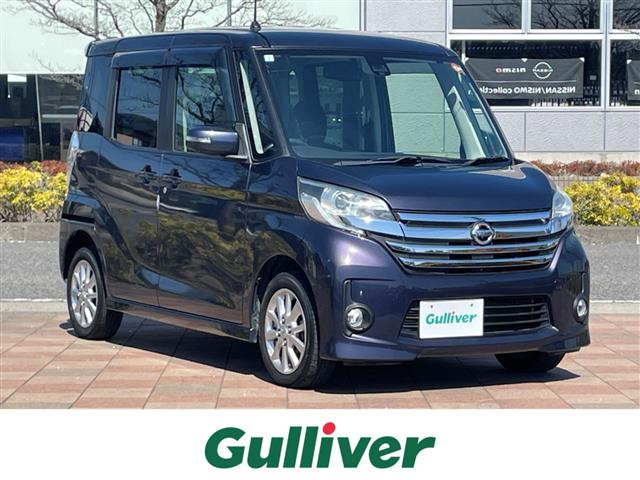 デイズルークスハイウェイスター X Vセレクション+SafetyII