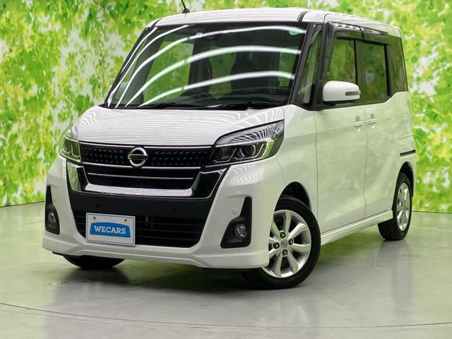 デイズルークスハイウェイスター X