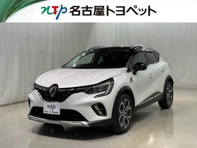 キャプチャーインテンス