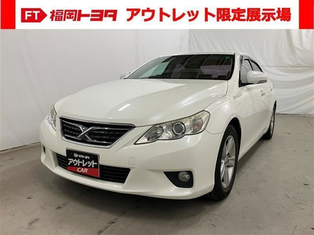 マークX2.5 250G リラックスセレクション