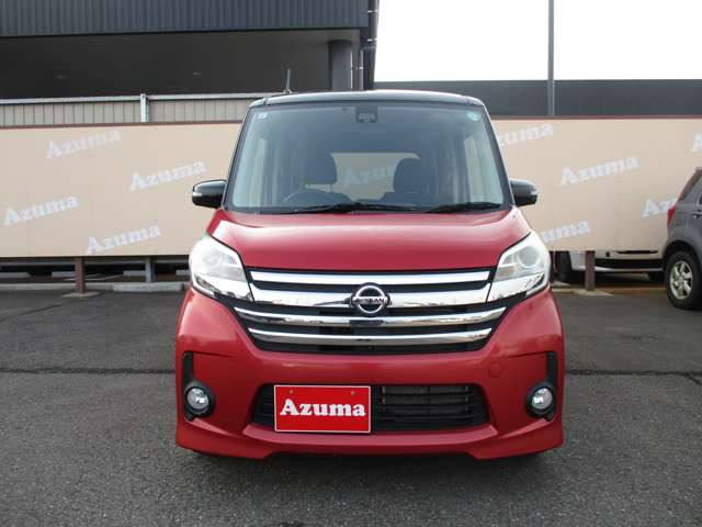 デイズルークスハイウェイスター X 4WD