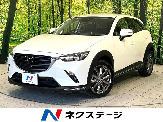 CX-3(マツダ) 1.8 XD エクスクルーシブ モッズ 中古車画像