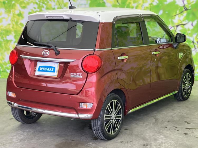 キャストスタイル G SAII