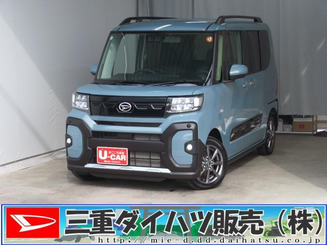 タントファンクロス