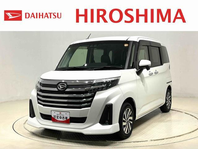 トール1.0 カスタムG