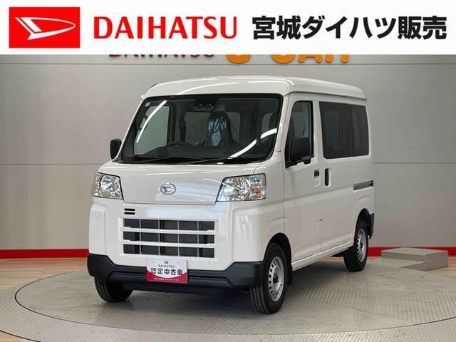 ハイゼットカーゴ