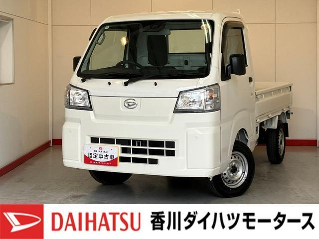 ハイゼットトラックスタンダード