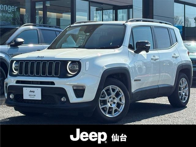 レネゲードリミテッド