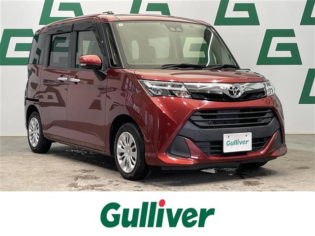 タンク1.0 G コージー エディション