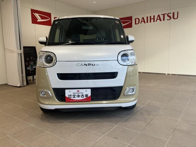 ムーヴキャンバス