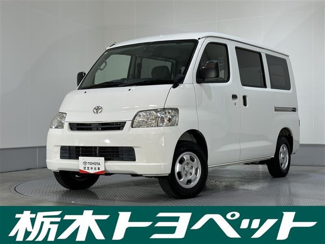 タウンエースバン1.5 GL