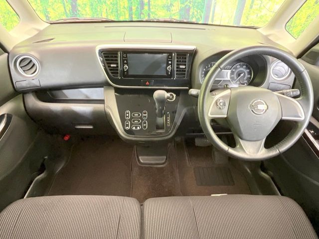 デイズルークスハイウェイスター X