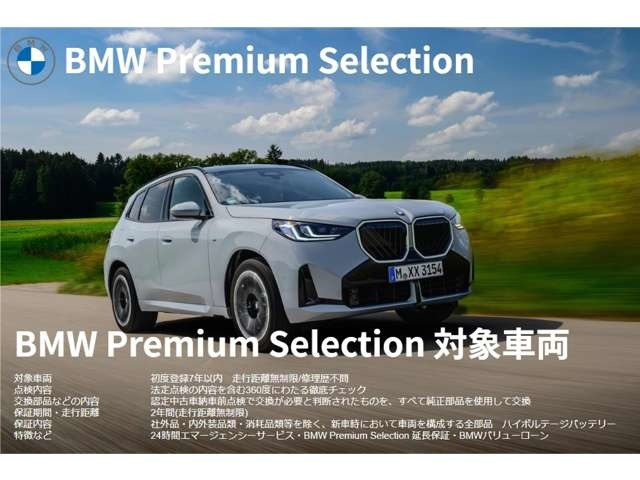 2シリーズクーペM235i