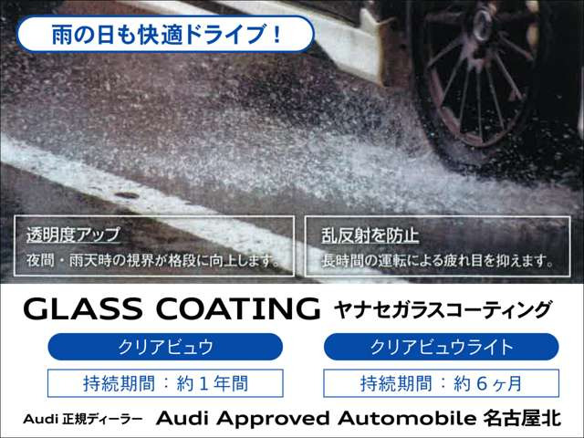 A6ブラックスタイル プラス ディーゼル 4WD