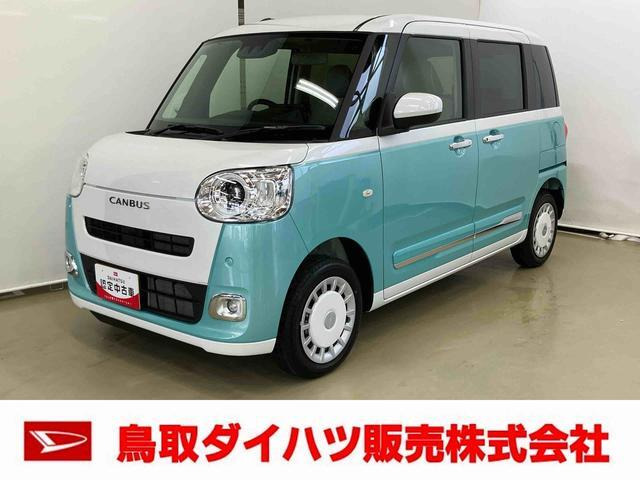 ムーヴキャンバス